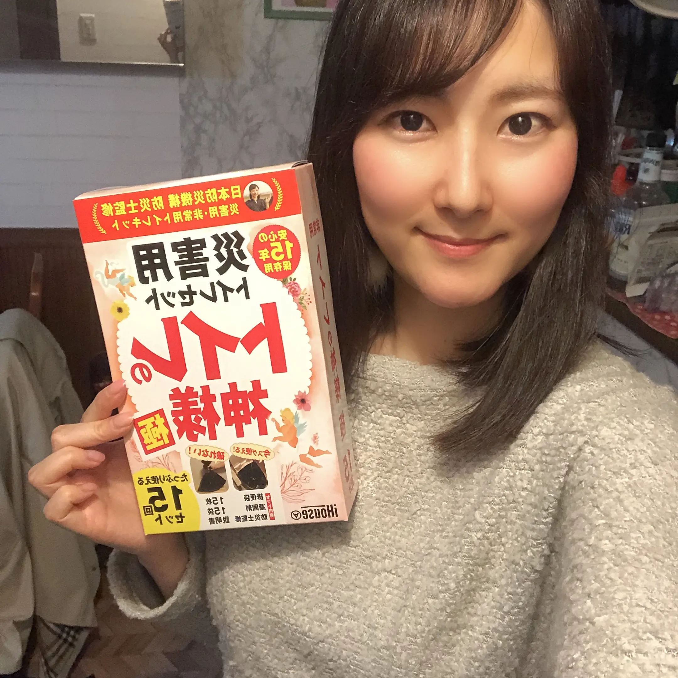焼肉サプライズ_1