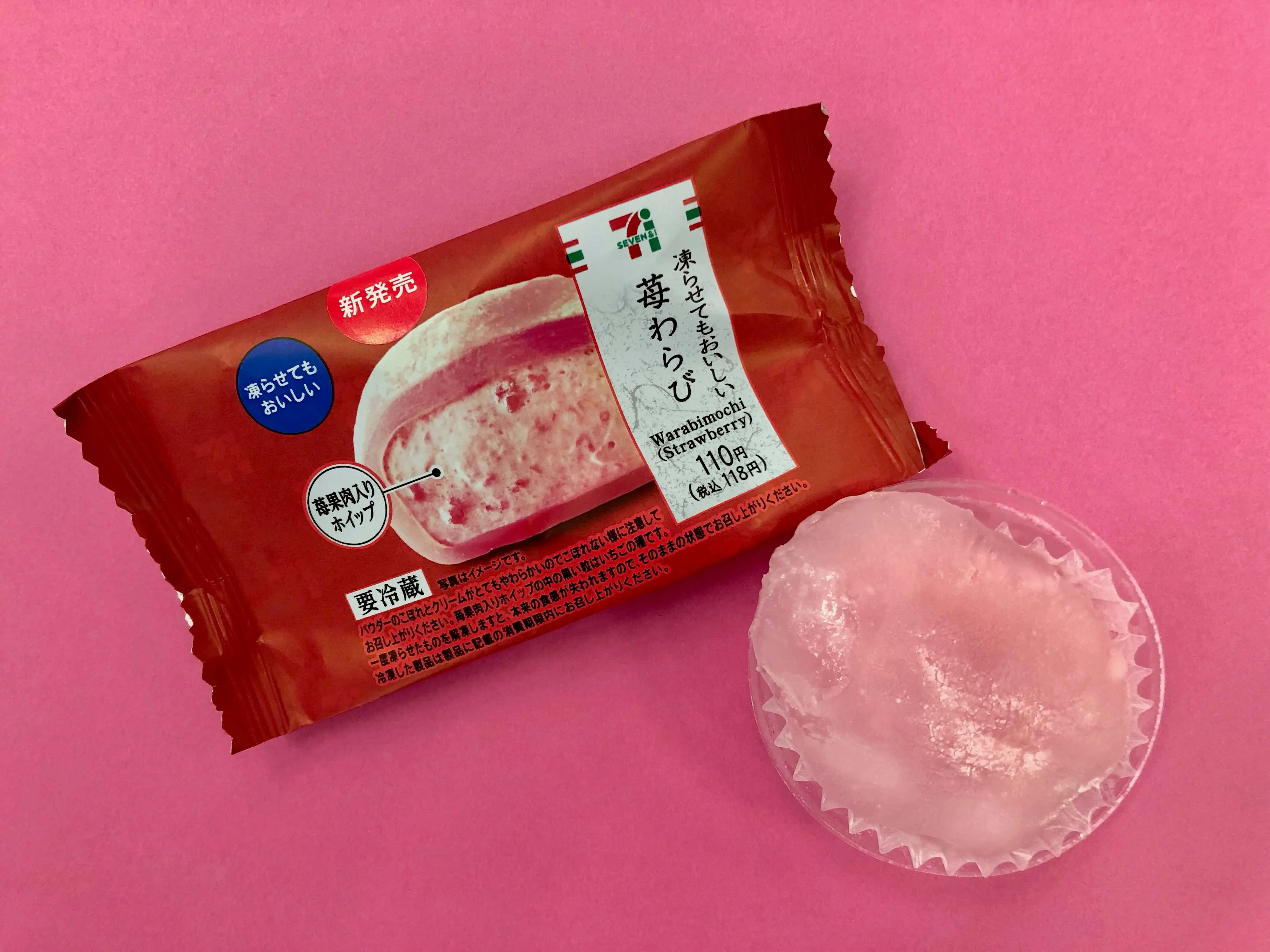 ファミマ の 旨味抹茶のチーズタルト が絶品 ローソン セブン イレブン のフルーツ系も美味 コンビニスイーツ新作 食べてみた グルメ Daily More