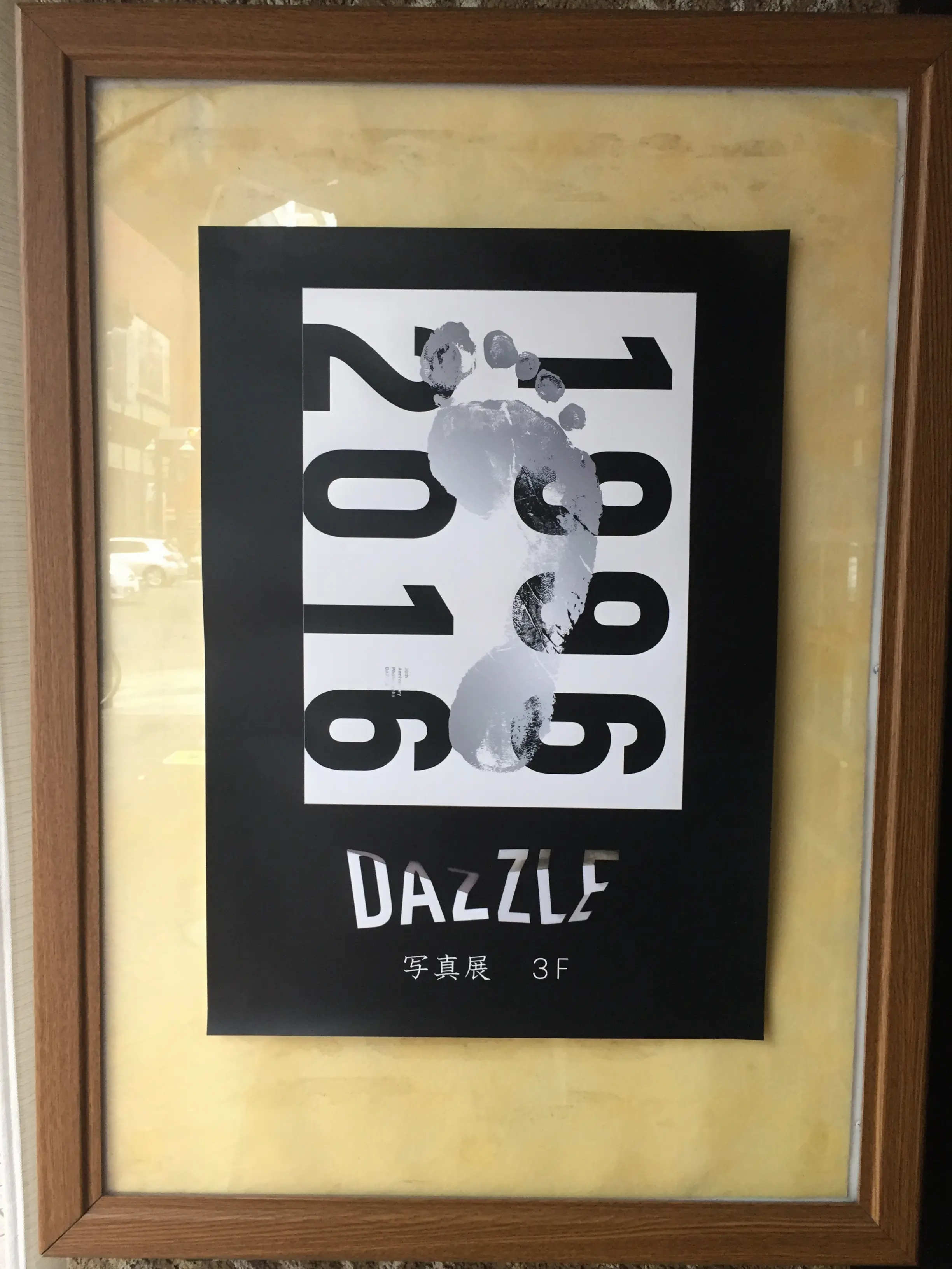 明日まで開催!!ダンスカンパニー【DAZZLE】写真展に行ってきました!!_2
