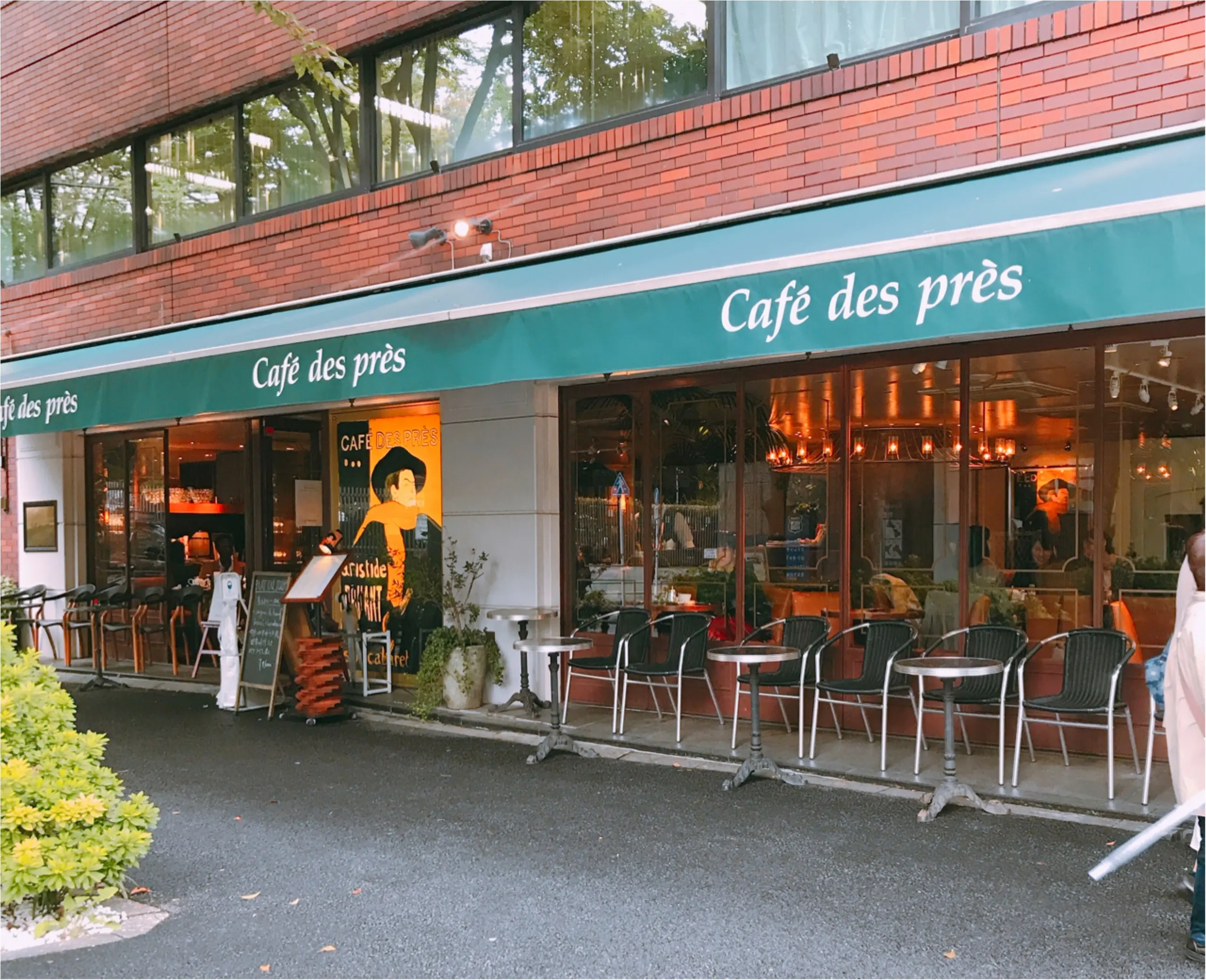 広尾で今行くべきカフェは《Cafe des pres(カフェ・デ・プレ)》!!_1