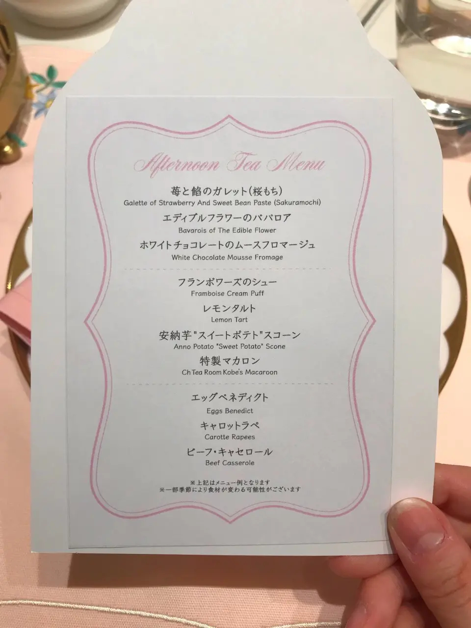 お花や小鳥をモチーフにしたオリエンタルな空間でアフターヌーンティー❤︎_5