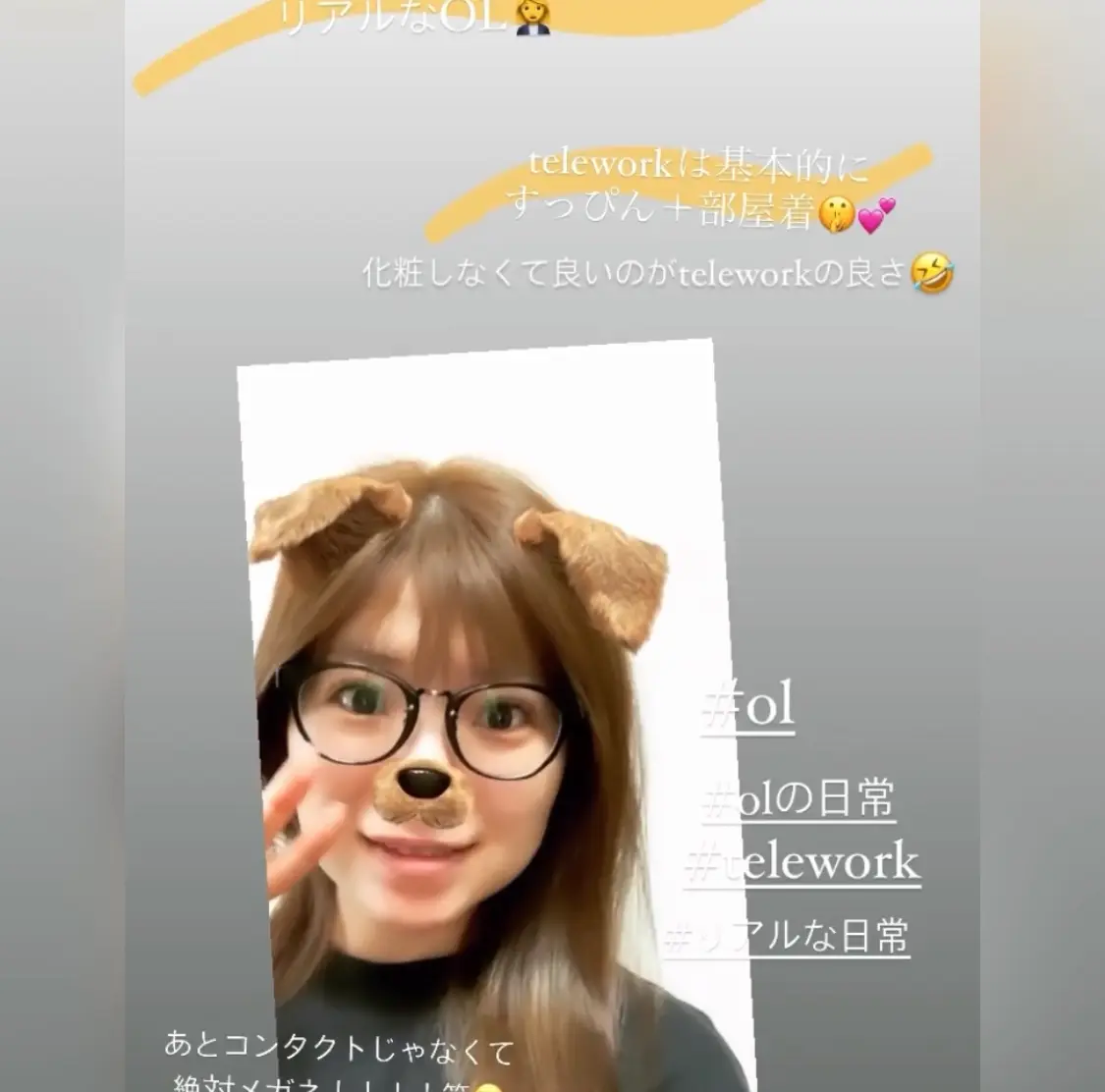 リアルなOL事情!!_2