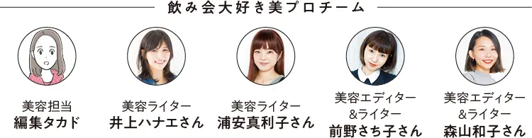 ひとつ何役!? 忙しい年末年始は、「デキる」メイク直し&スキンケアアイテムを活用すべし!