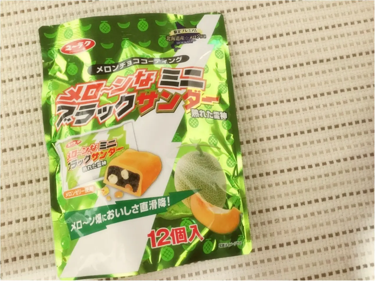 空港で買える!定番から期間限定まで最新の北海道みやげをチェック♡*_6