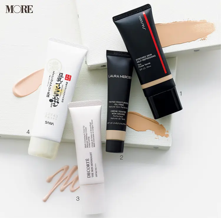 『ローラ メルシエ』『SHISEIDO』『コスメデコルテ』『サナ』のメイククリーム