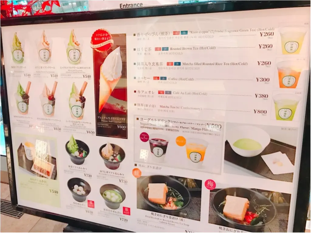 《お茶の専門店♪》空の玄関口で"和の癒しのひととき"を♡_2