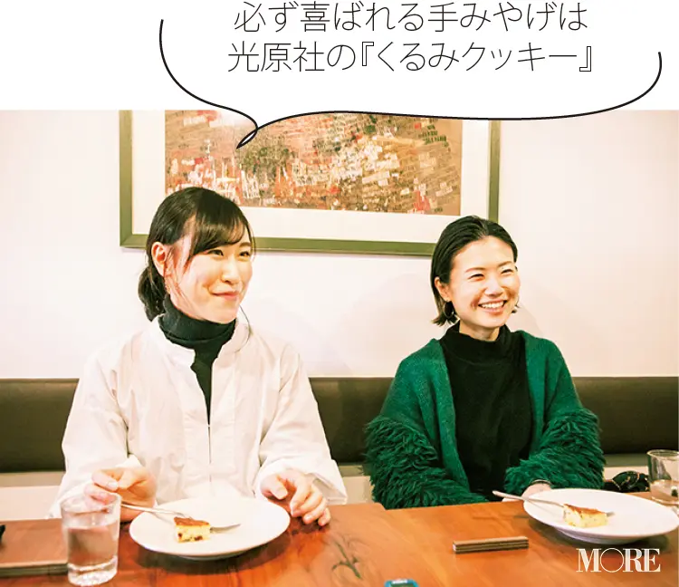 『BOOK NERD』の本、東北の作家ものでセンスを磨く☆岩手県盛岡市女子のリアル【ニッポン全国ご当地OLのリアルな生態リサーチ】_2