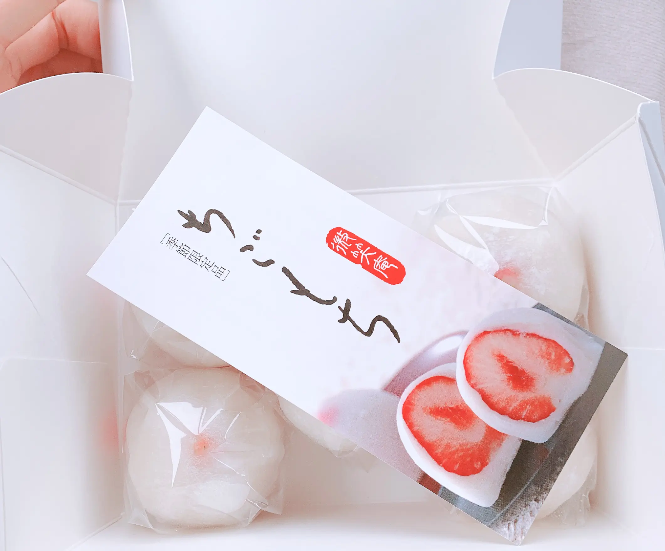 【群馬】季節限定!大粒高糖度極上品のやよいひめを使った苺大福「微笑庵」ちごもちが美味しすぎる!?_1