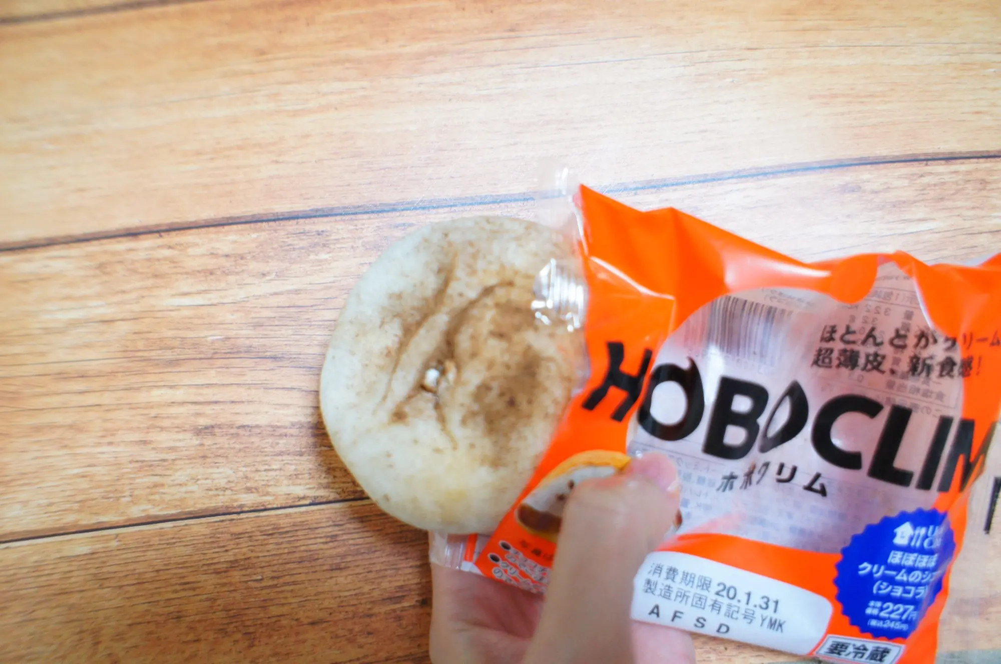 《あの大人気シリーズがショコラ味に変身❤️》【ローソン】HOBOCLIM(ホボクリム)を食べてみました☻_2