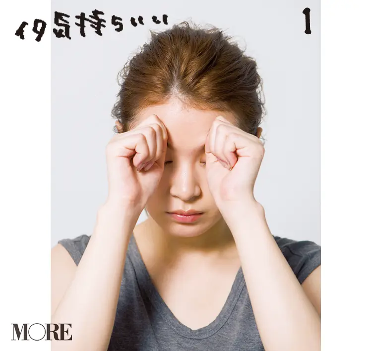 【冬休み、小顔王に私はなる!!】 記事Photo Gallery_1_38