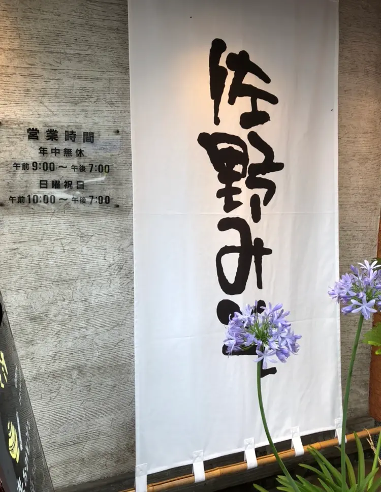 【ご当地♡東京】下町さんぽ《亀戸》を巡って来ました!_7