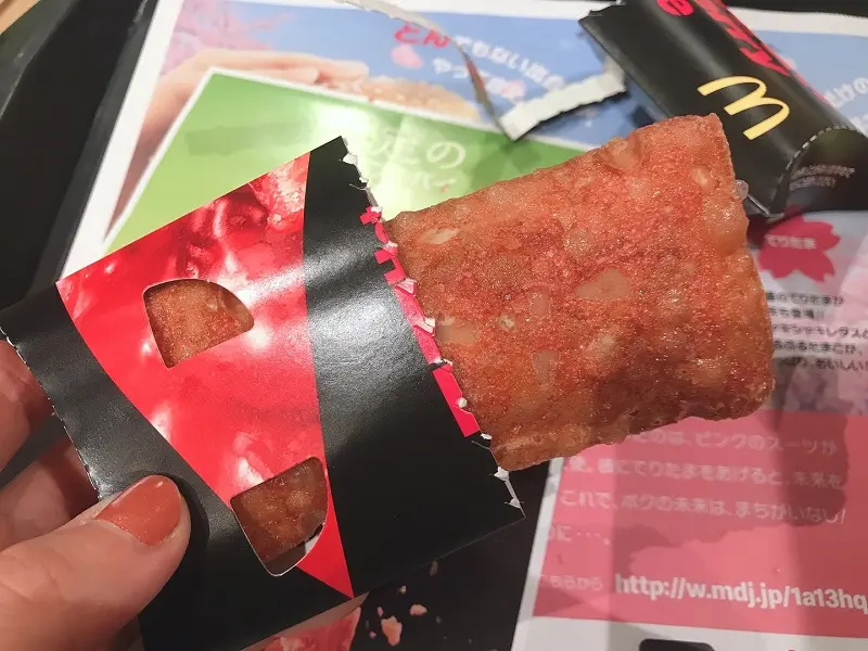 マックの「ホットストロベリーパイ」を食べてみた! Twitterで話題の一品は、とにかく○○だった!!_2