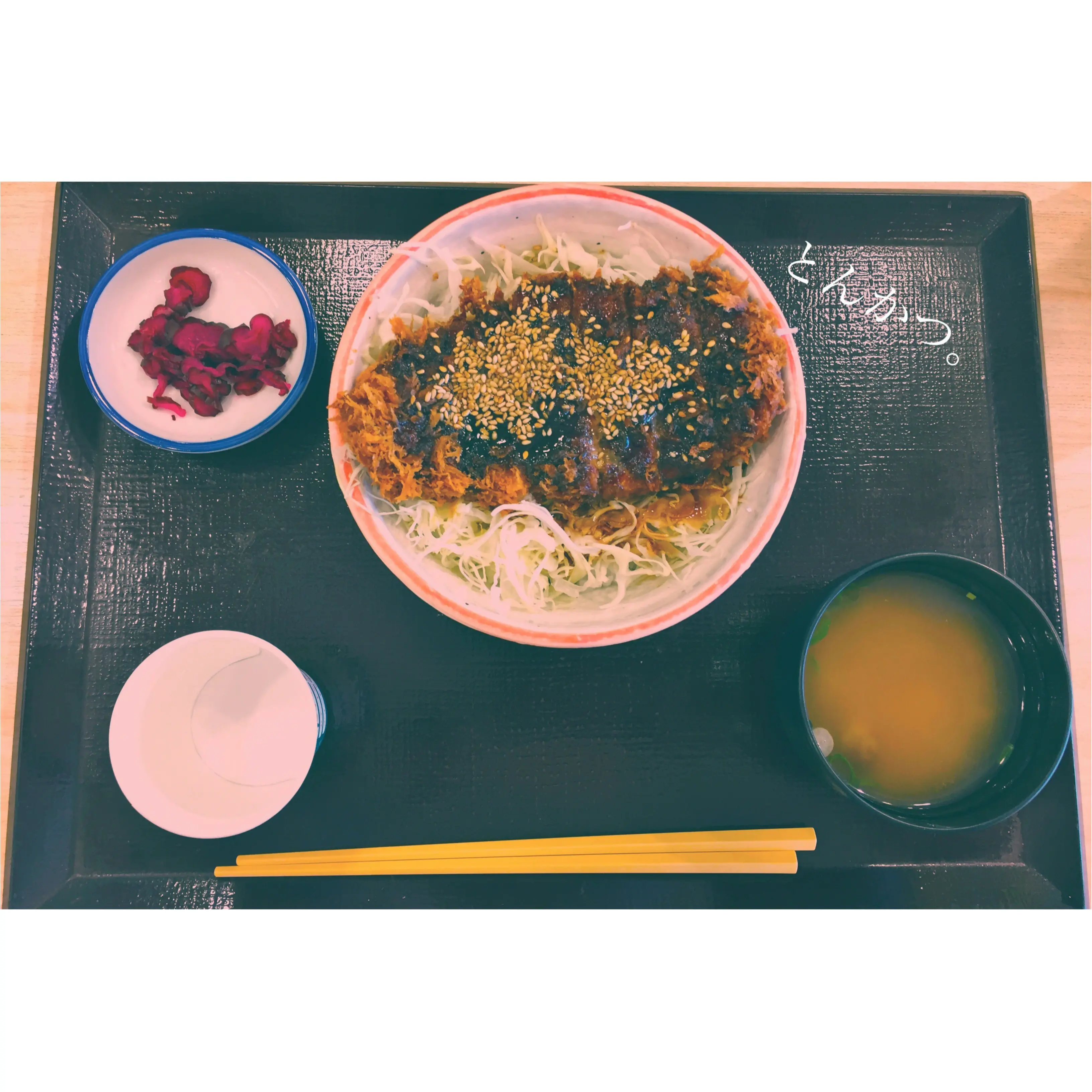 【休日の過ごし方】_2
