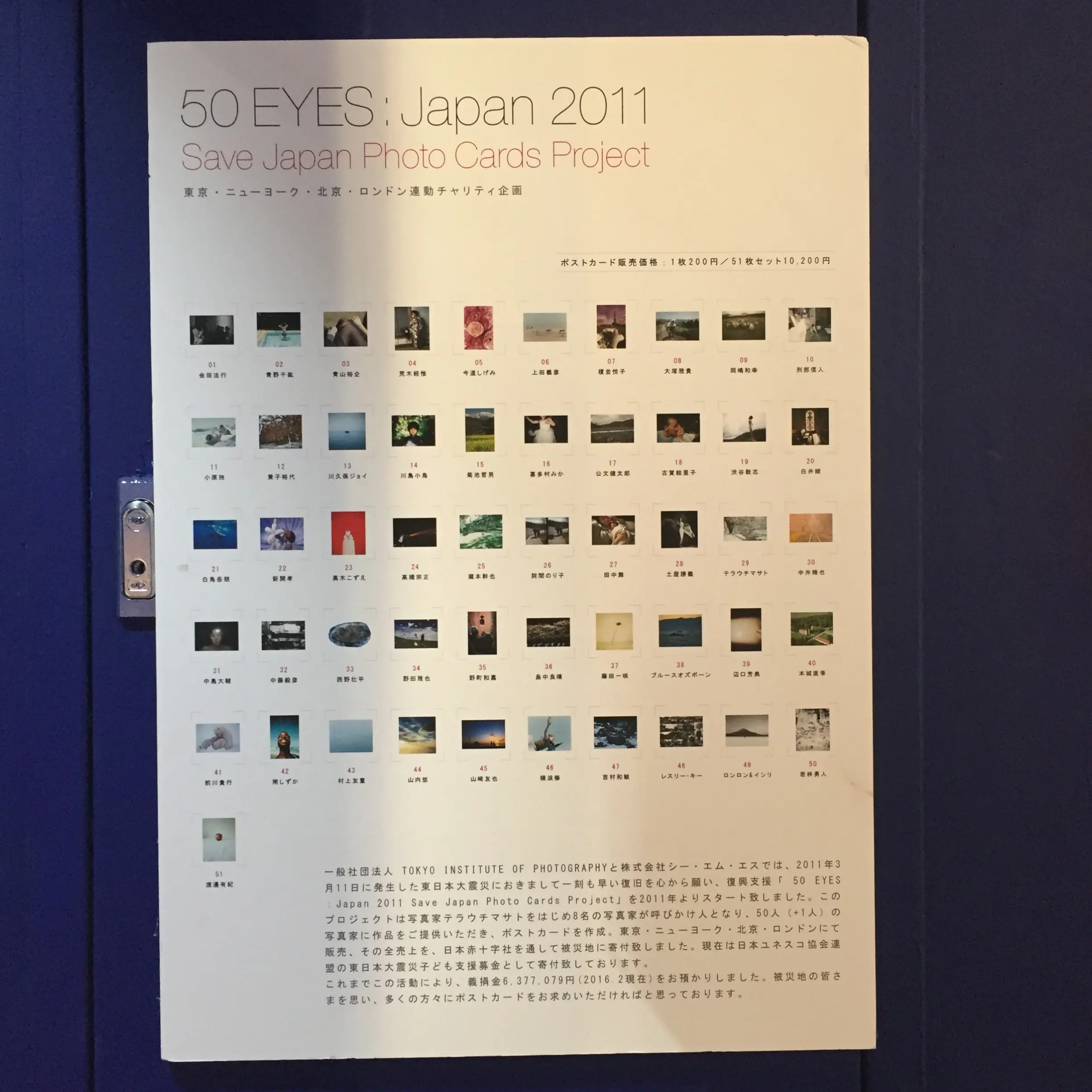 50人の写真家&写真ファンによる復興支援【*Save Japan Photo Cards Project*】_5
