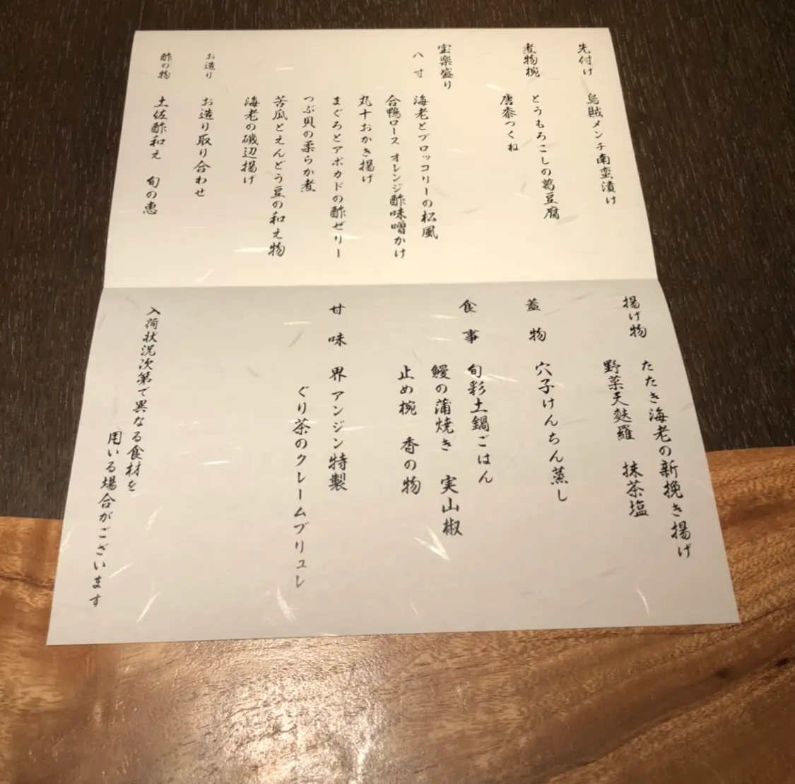 【星野リゾートに行ってきました♡】食事・感想・おすすめポイントを一挙公開!!_3