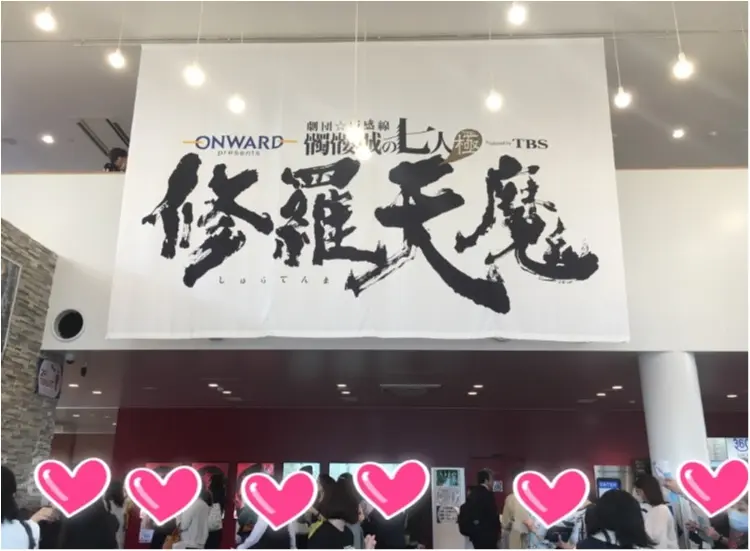 【シアレポ】ラストドクロを見逃すな!!360度で体感する❤︎もうひとつの髑髏城がここに!劇団☆新感線『修羅天魔』@IHIステージアラウンド_5