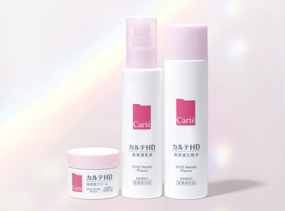 カルテHDのモイスチュアローションとエマルジョンとクリームの3品