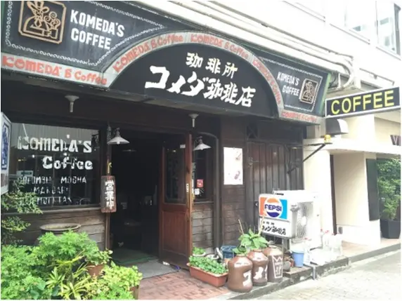 伊勢神宮&名古屋Trip♡お得に新幹線の切符をGETする方法 と 名古屋モーニング≪samenyan≫_5