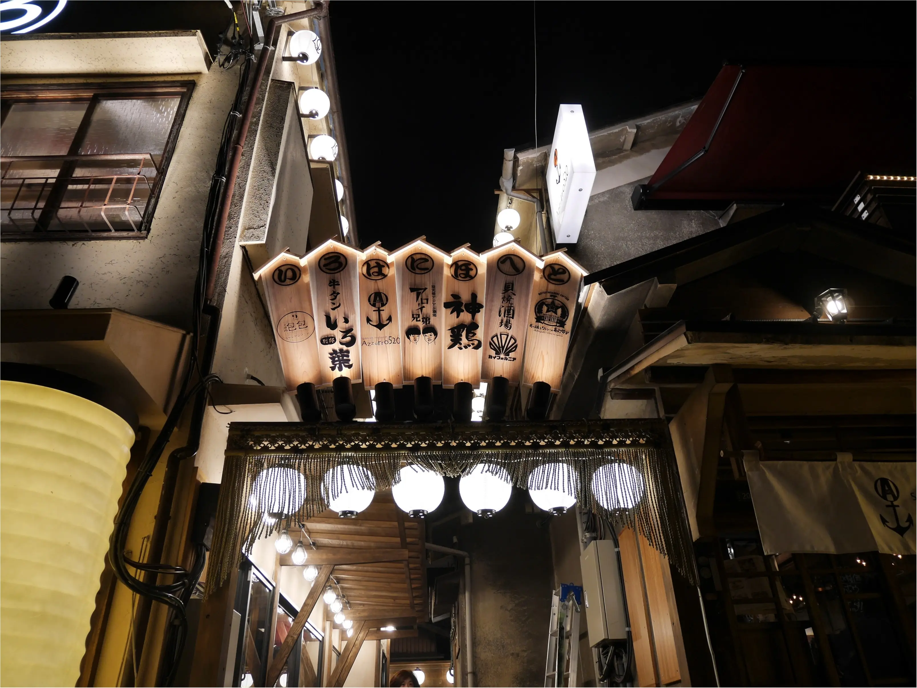 【ほぼ新宿のれん街OPEN】代々木から徒歩1分に古民家を改装したお洒落な横丁が登場!_2