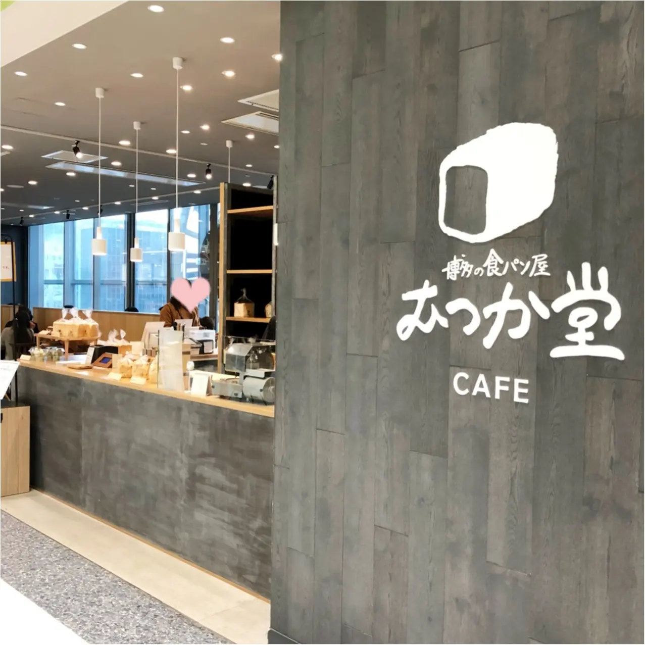 博多の食パン専門店『 むつか堂カフェ 』のフルーツミックスサンドがふわふわ甘くて美味しい♡♡_1