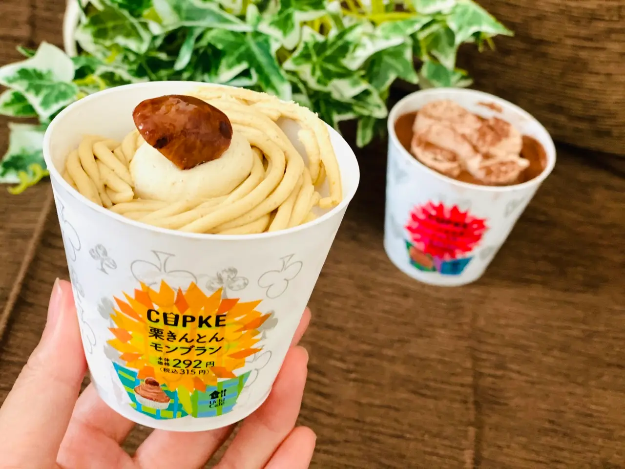 【ローソンスイーツ】可愛すぎて2つ買い♡《CUPKE(カプケ)》から夏の新作3品登場!_3