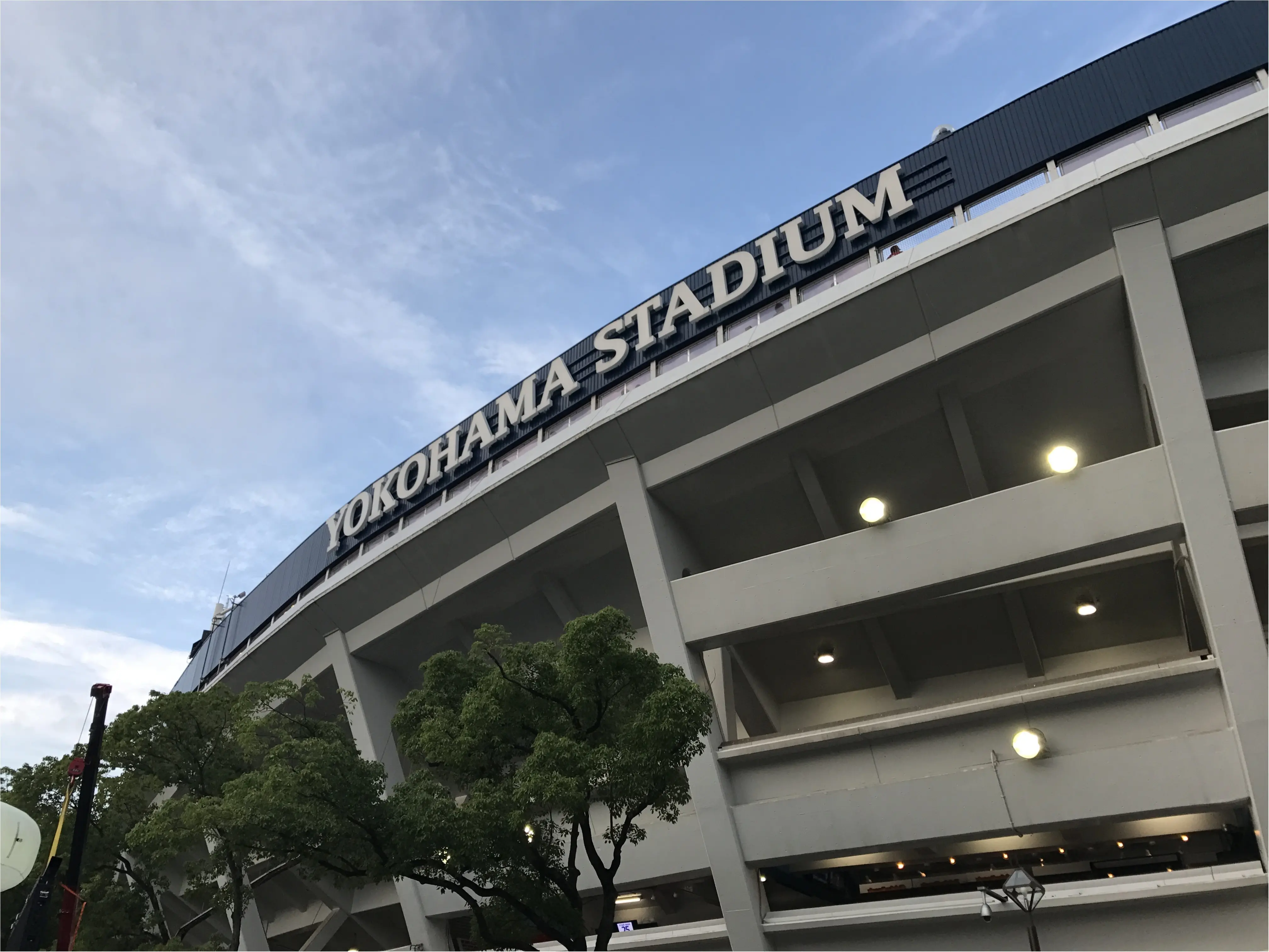 【スポーツ観戦コーデ】横浜スタジアムにて野球観戦してきました!★_1