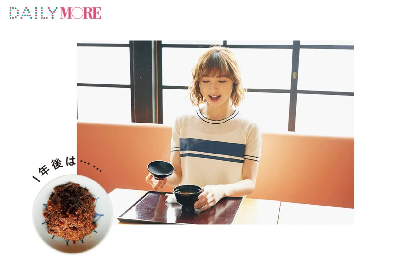 篠田麻里子が体験♡ 話題の「みそ作り」に行こう!【麻里子のナライゴトハジメ】_3