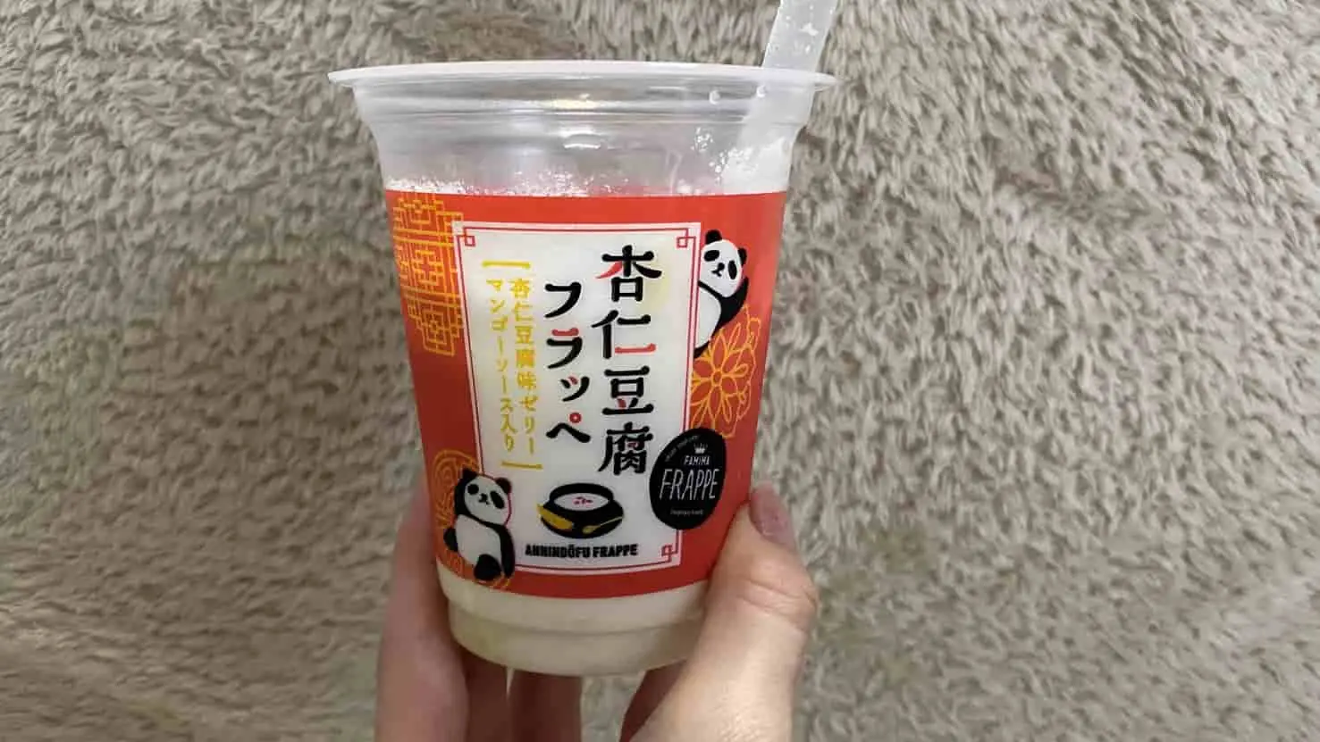 【ファミマ】話題の杏仁豆腐フラッペ♥作り方も紹介_1