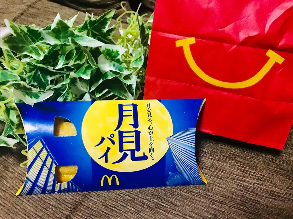 【マクドナルド】月見シーズン到来!なんと今年は《月見パイ》が新登場♡_2