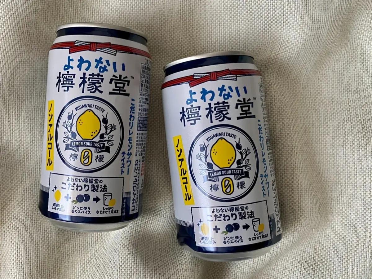 「檸檬堂」のノンアルコール飲料「よわない檸檬堂」新発売