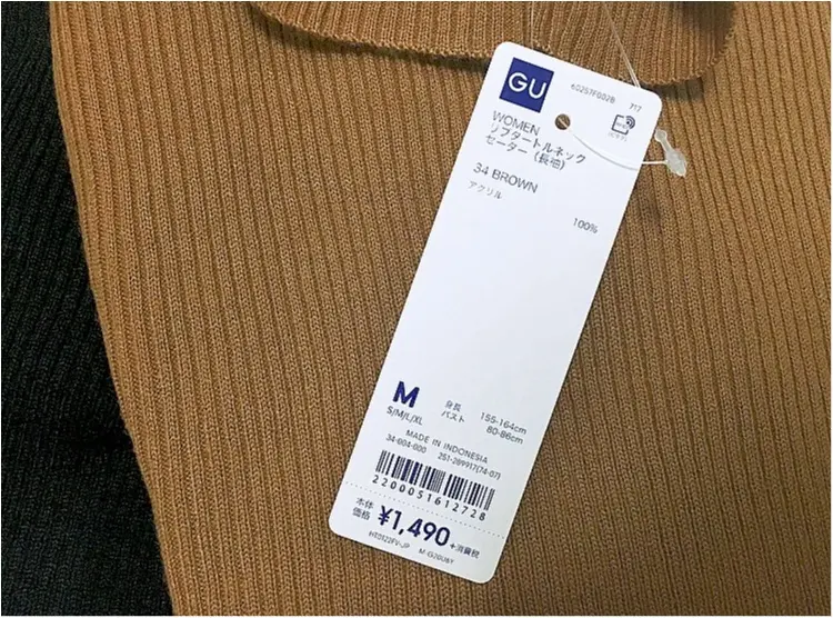 【GU】スタイリストさんオススメの《プチプラ高見えニット》❤️買うなら3桁プライスの今がチャンス!_3