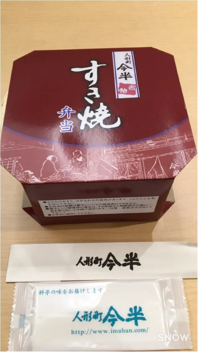 縁を求めて三千里。笑 幸せのつかみかた♡人生何事も御縁だよねーー(*´꒳`*)_2