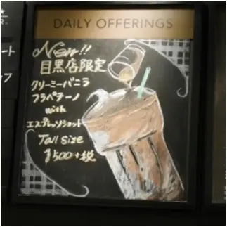 《スタバに裏メニューがあるって知ってた?♡》店舗限定メニューを一気にご紹介♡!_5