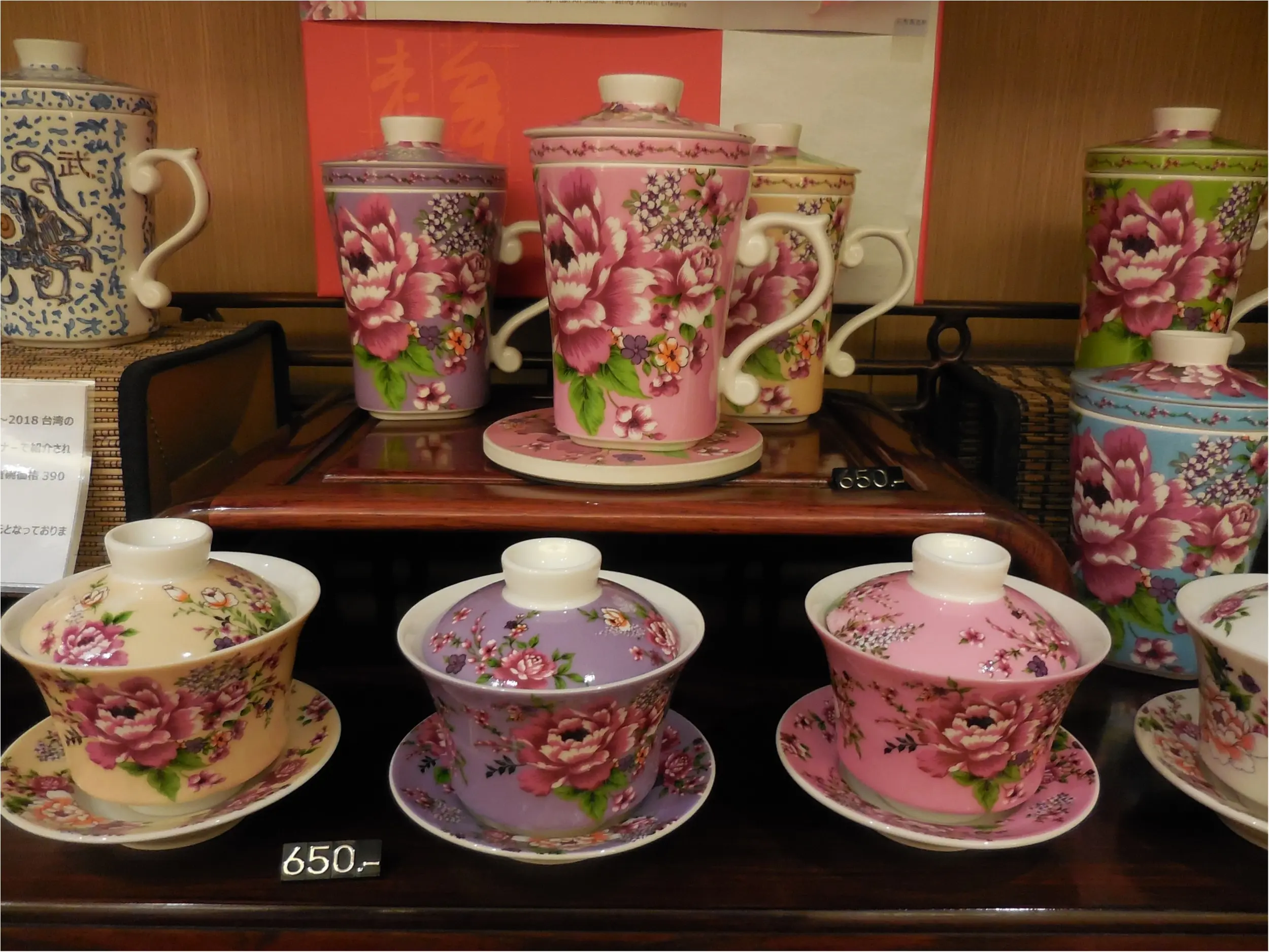 【台湾・台北】台湾花布をモチーフにした飲杯が最高に可愛い!_4