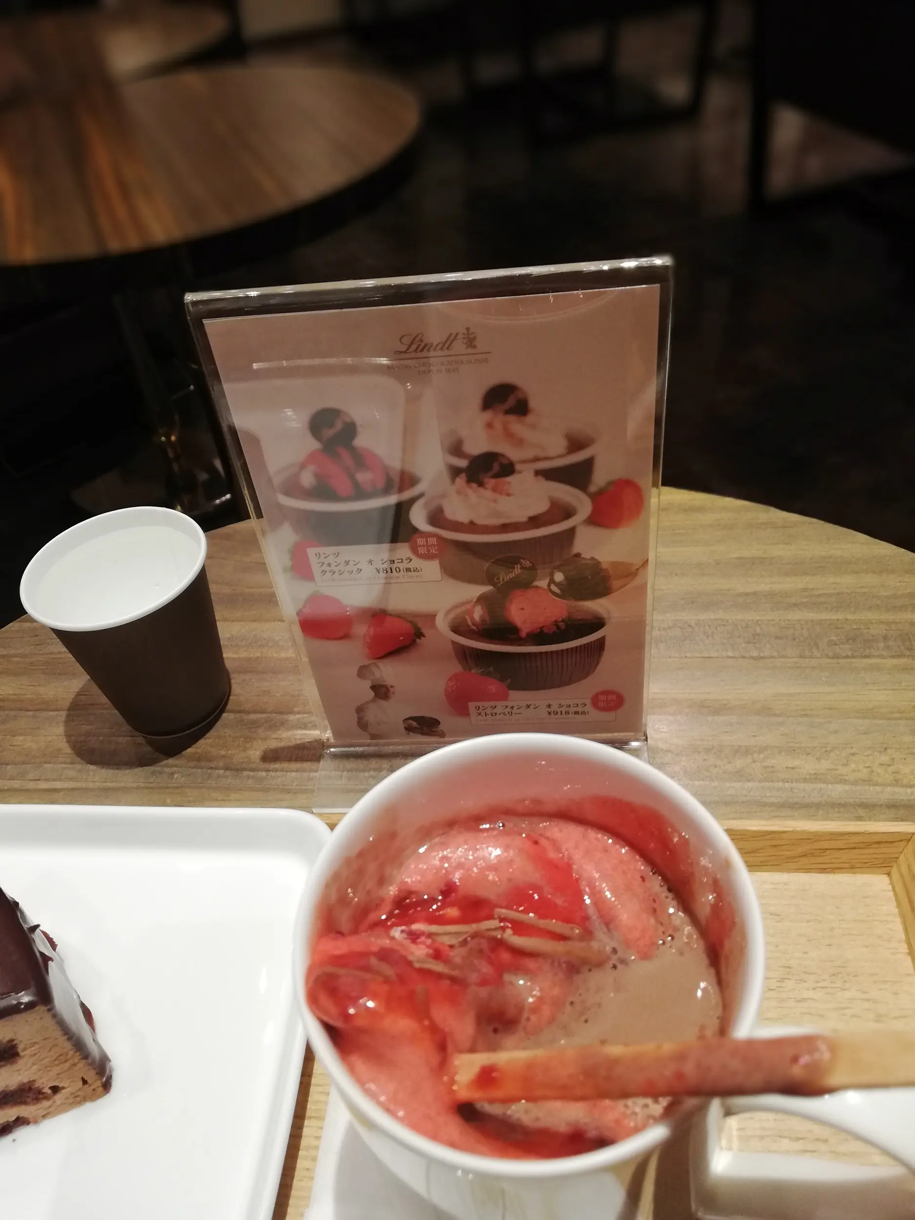 【リンツショコラカフェ】期間限定のホットチョコレートドリンク_2
