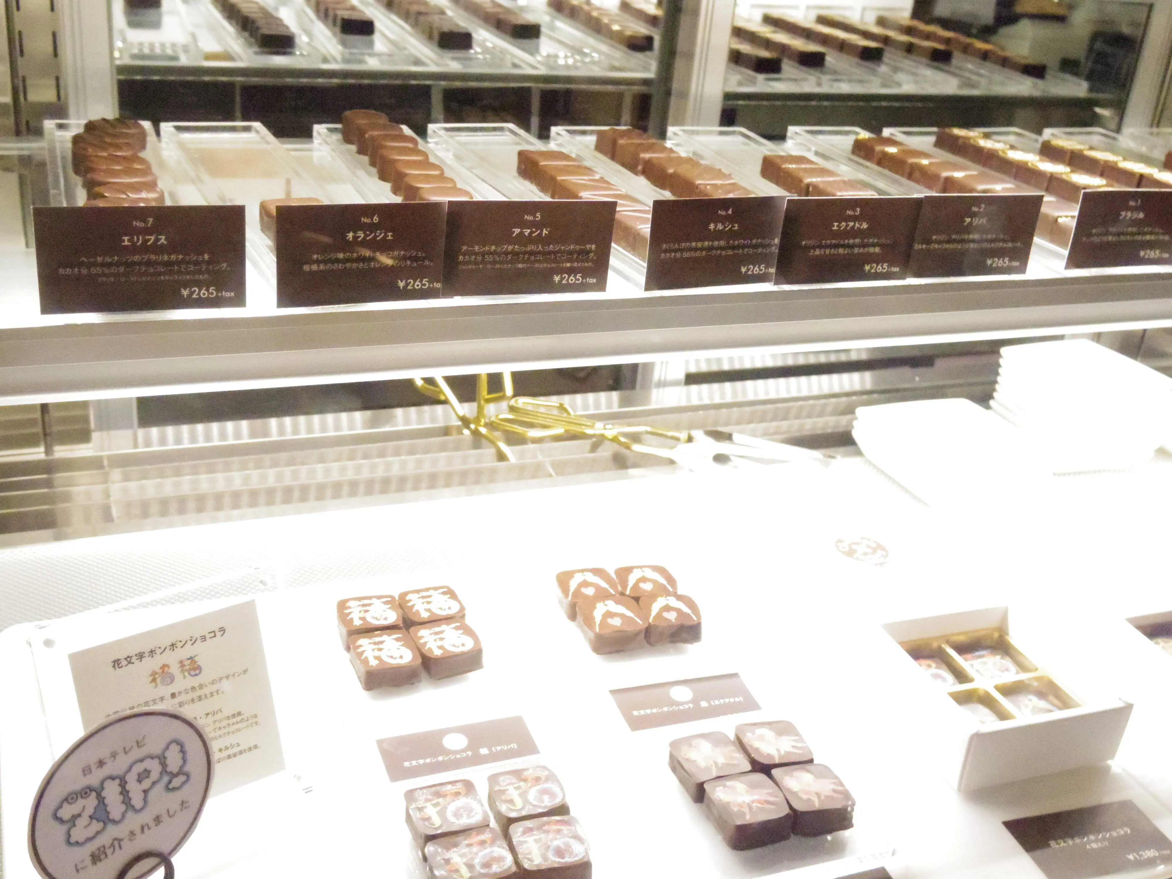 【食べるだけじゃない!】横浜のチョコレートファクトリーに行ってきた♡_5