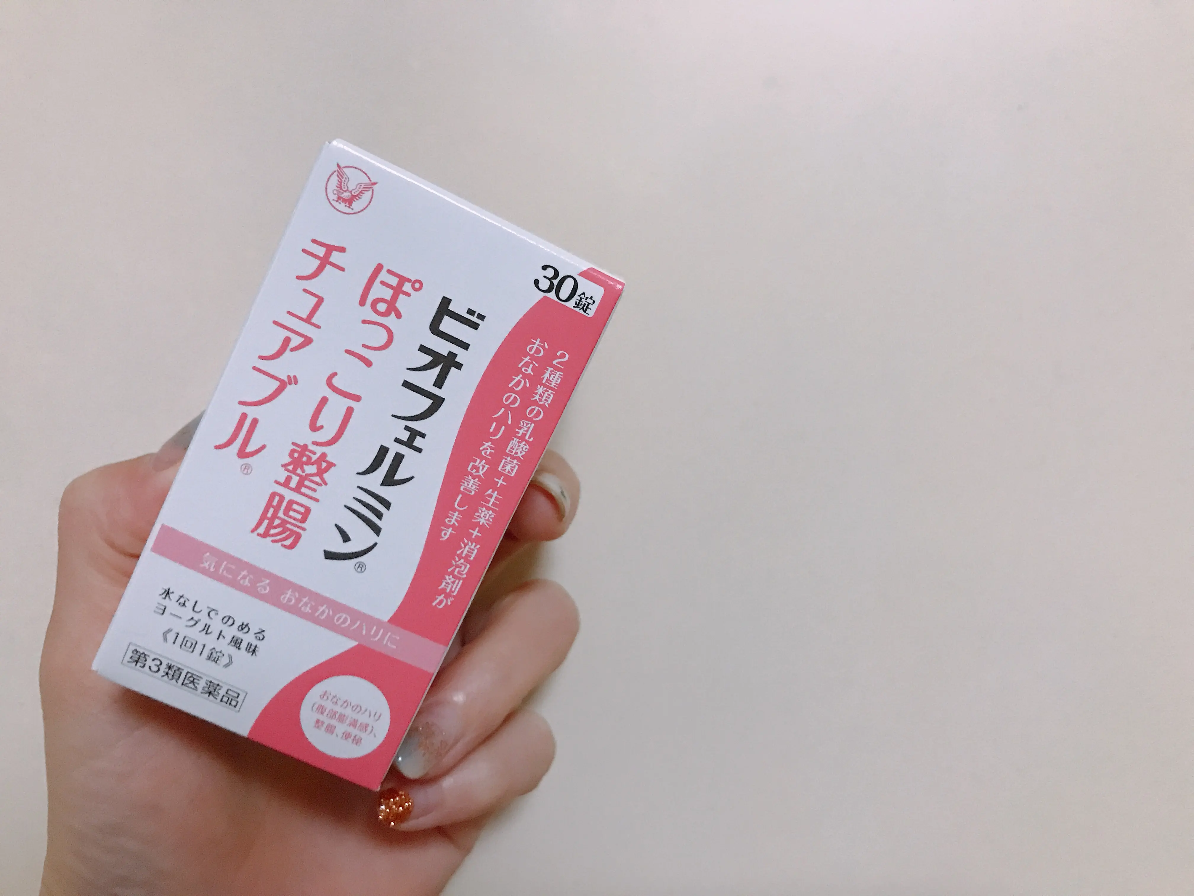 デートに会議…大事な日は《ビオフェルミン ぽっこり整腸チュアブル》をバッグに忍ばせて!_1