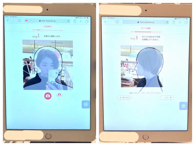 自分にぴったりのまくら作ってみた♡『西川』の新ブランド『newmine』で眠りの質を上げて美しくなる!!_3