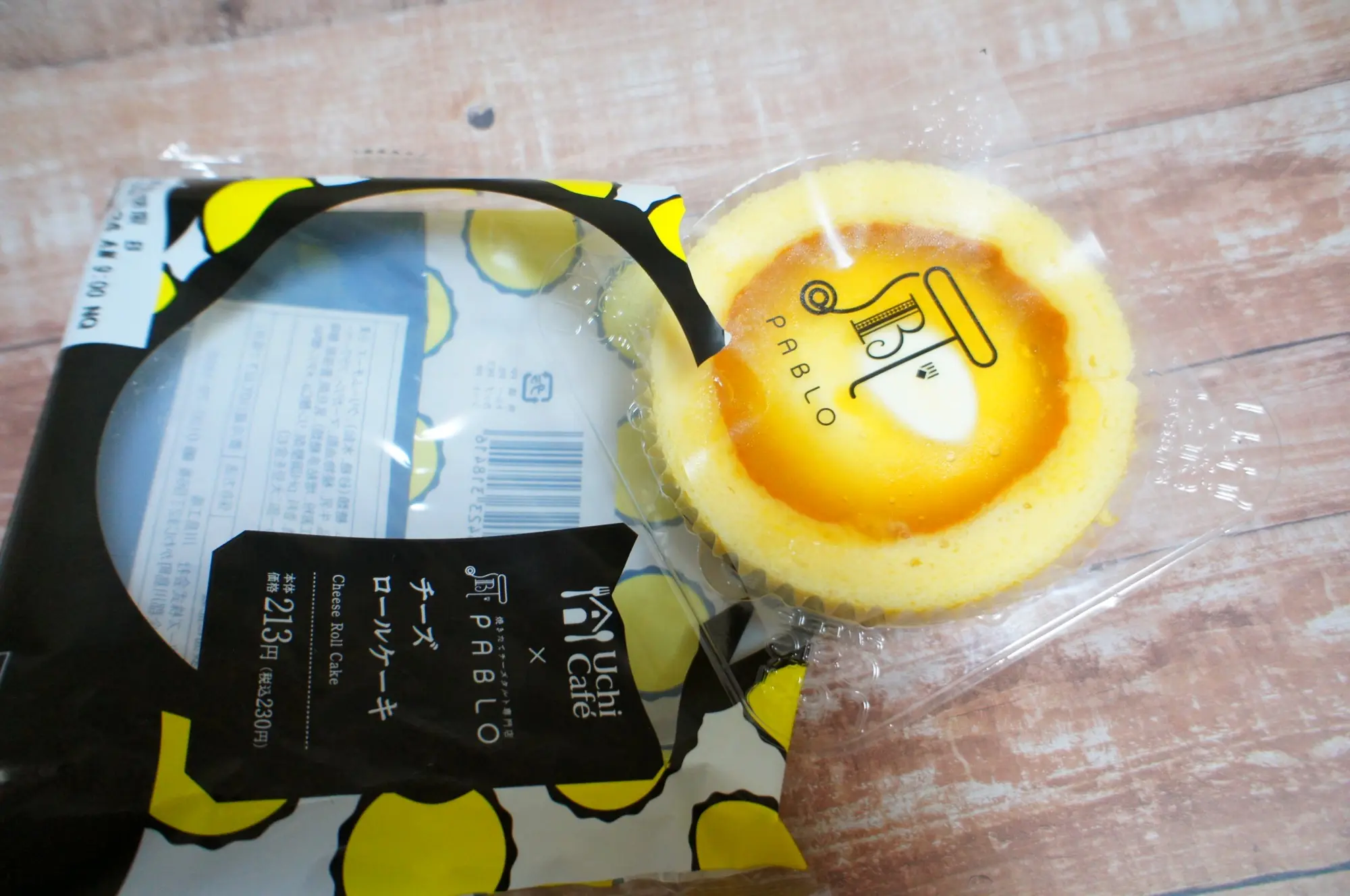 《注目のコラボ❤️》【ローソン × PABLO】チーズロールケーキを食べてみました☻!_2