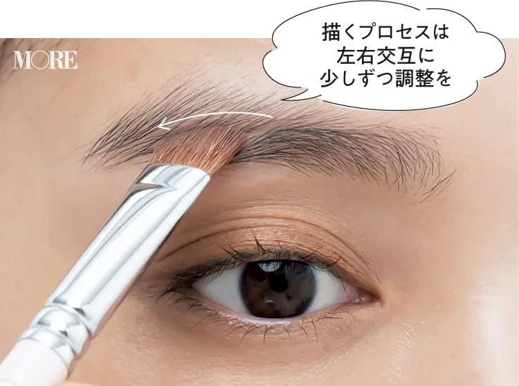 お仕事眉のつくり方3