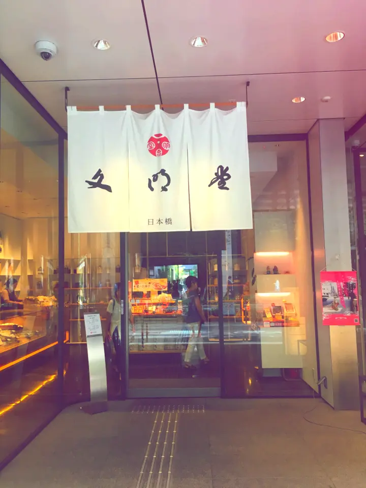 日本橋でジャスト1000円のお得ランチ★3時のおやつは◯◯◯♪の老舗で_3