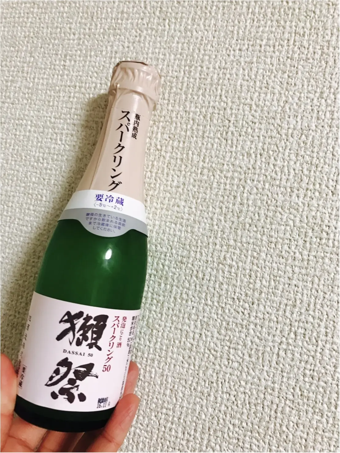 moco▶︎あの有名な「獺祭」にスパークリングがあったのはご存知?♡衝撃の美味さ!!_1