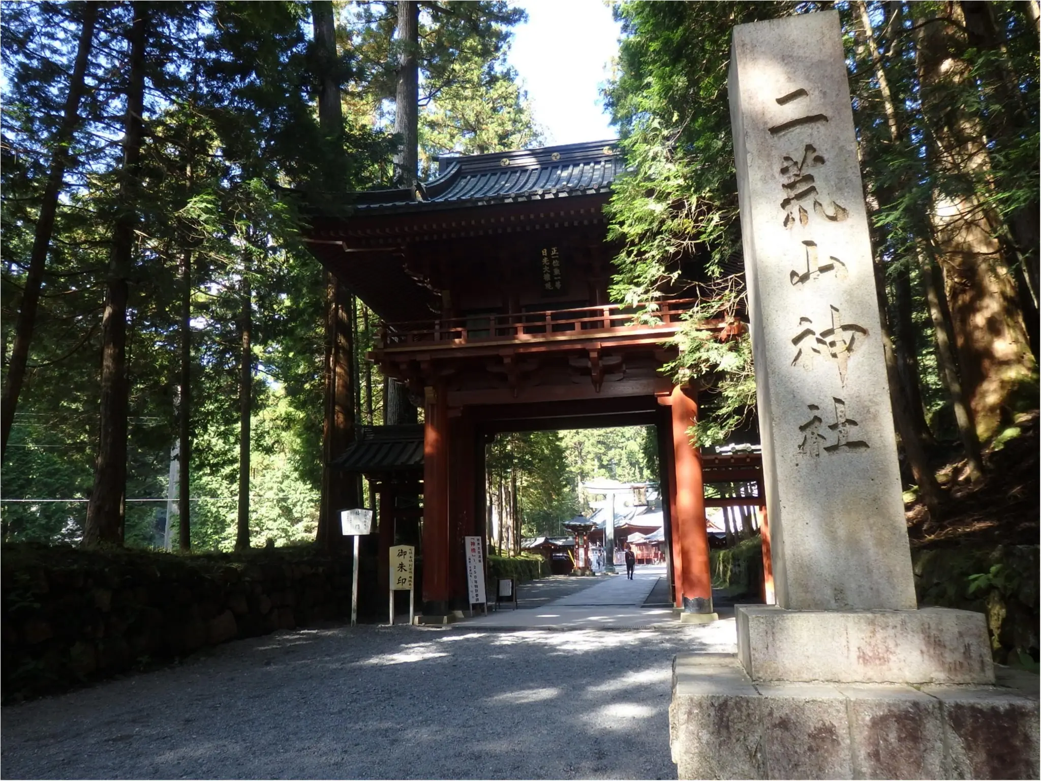【知らなかった!】日本一楽しめる神社へ潜入してみた_4