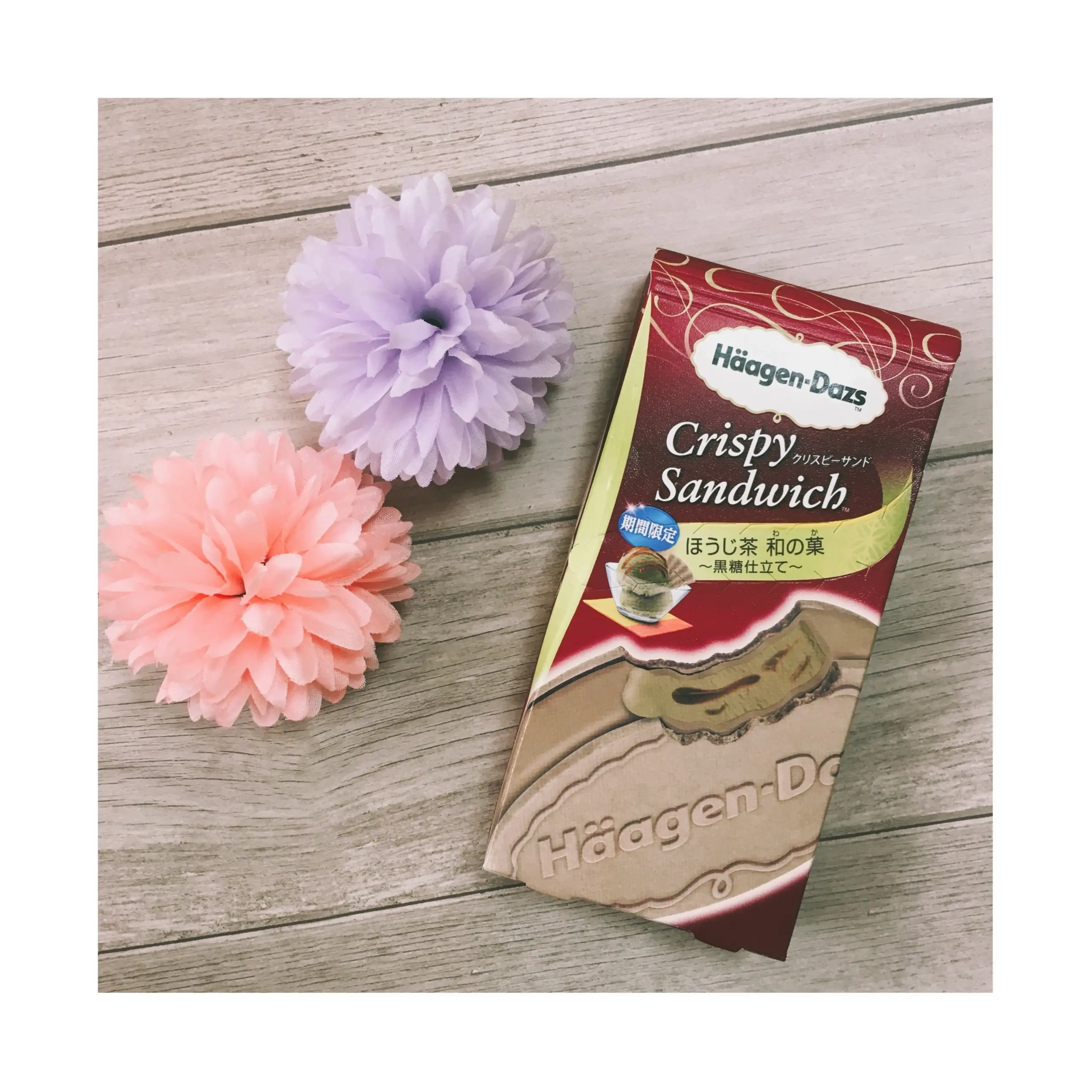 《7/10発売!》おいしさの秘密をレポ❤️【ハーゲンダッツ】クリスピーサンド ほうじ茶 和の菓〜黒糖仕立て〜_1