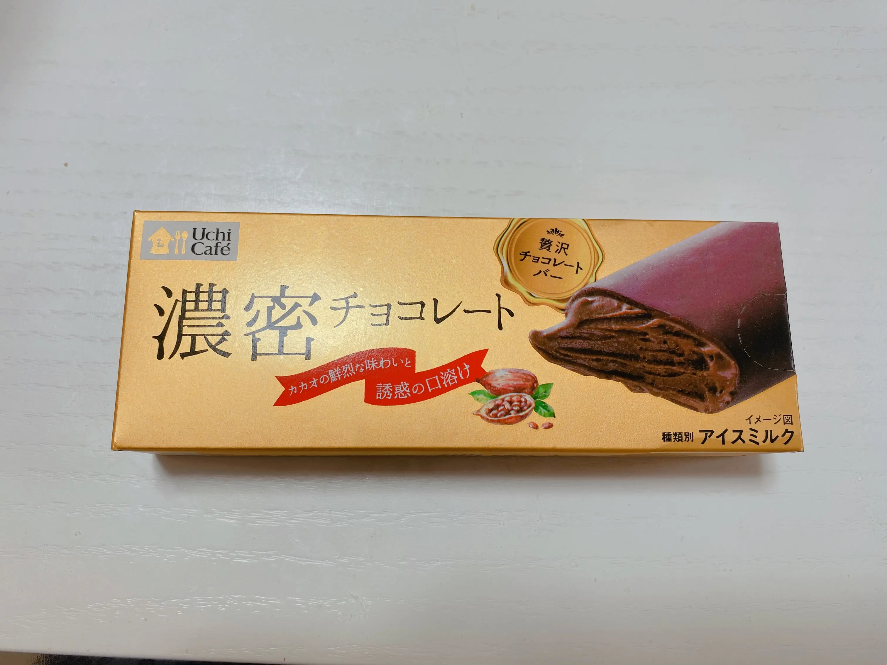 濃密チョコがたまらない!LAWSON限定【Uchi Cafeアイス】_1