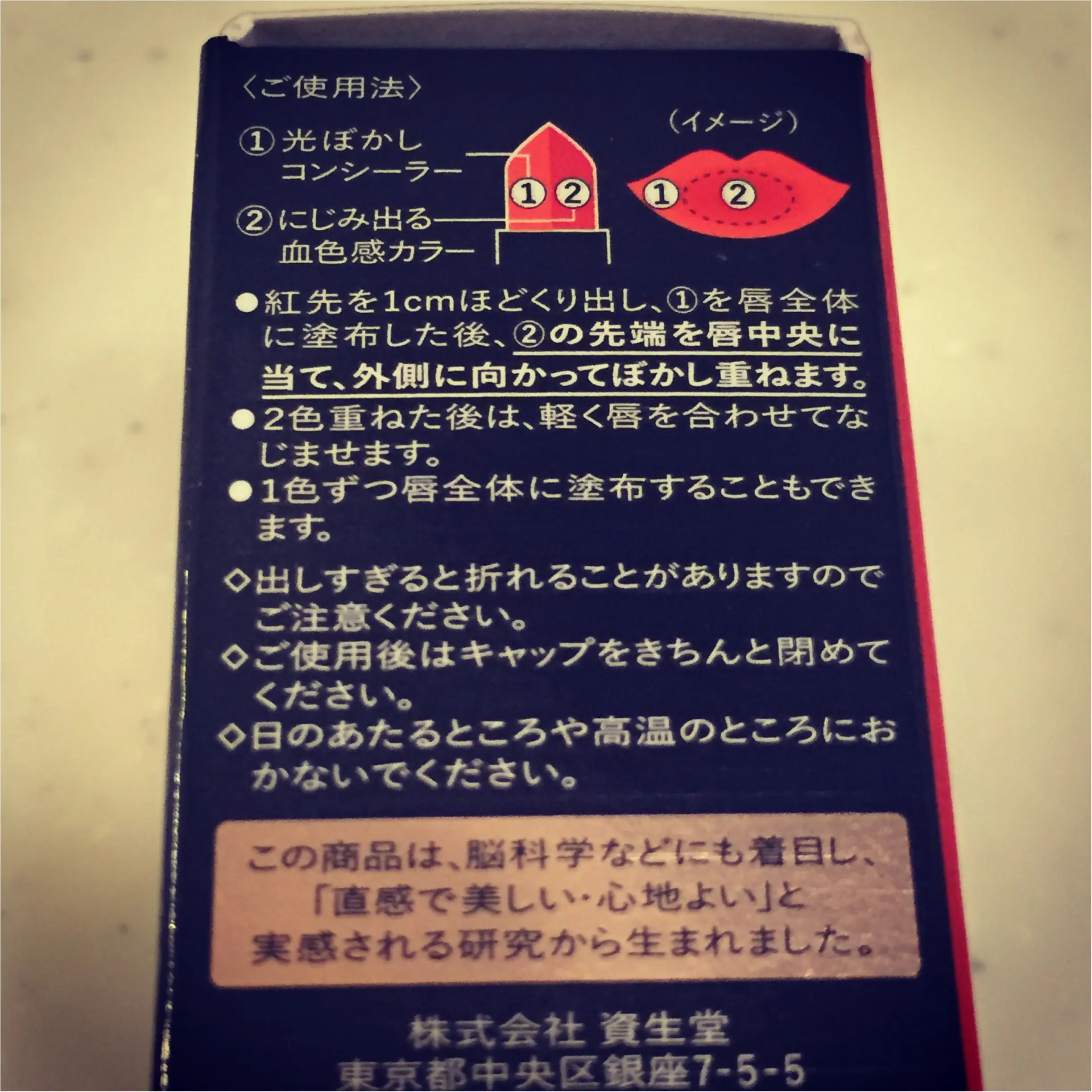 【MAQuillAGE】2色2質感のルージュでふんわりグラデーション✨内側から色づく"色っぽ"唇に♡≪samenyan≫_7