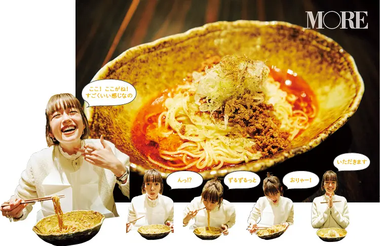 広島で絶対食べたい汁なし担担麺、教えます★ ブームの火付け役といわれる人気店はここ!_1