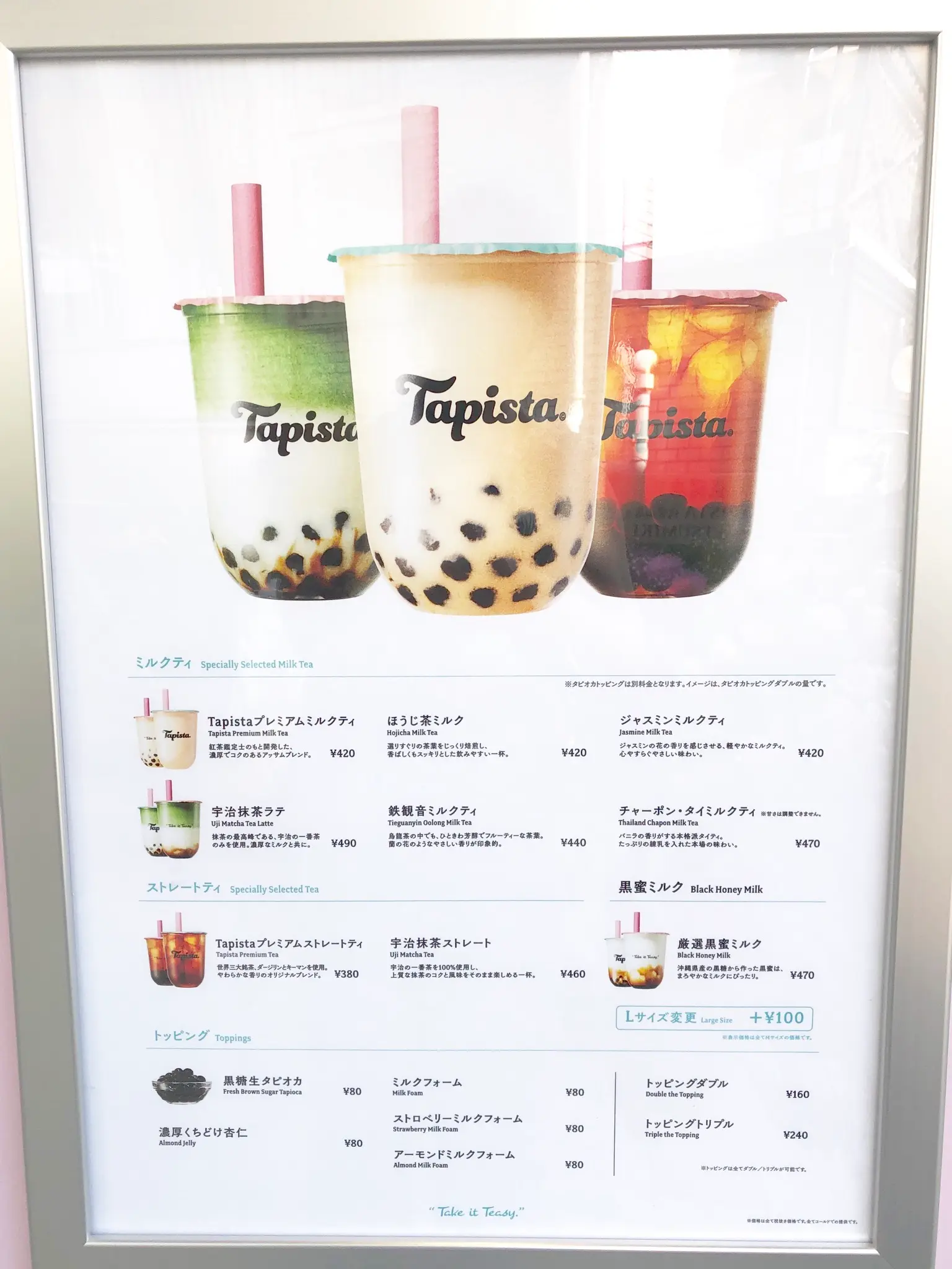 人気のタピオカ特集 - 東京や大阪など国内と、台湾のおすすめタピオカティーまとめ | 春水堂、50嵐、THE ALLEY……_43
