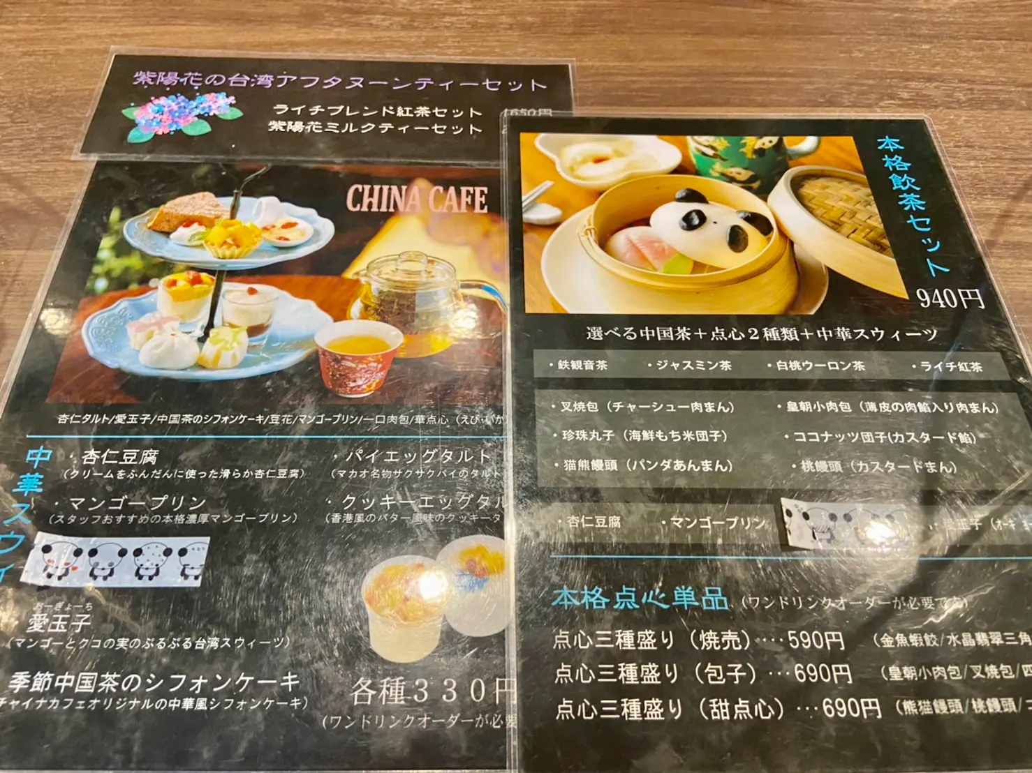 【インスタ映え】お粥もアフタヌーンティーも!番号札がまさかの動物!?【カフェ】_10