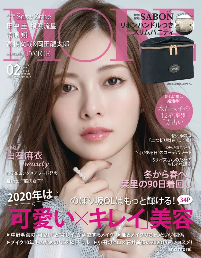 2019年の顔と言えばこの人! 田中圭さんが「MOREエンタメアワード」最愛主演俳優賞、受賞!_4